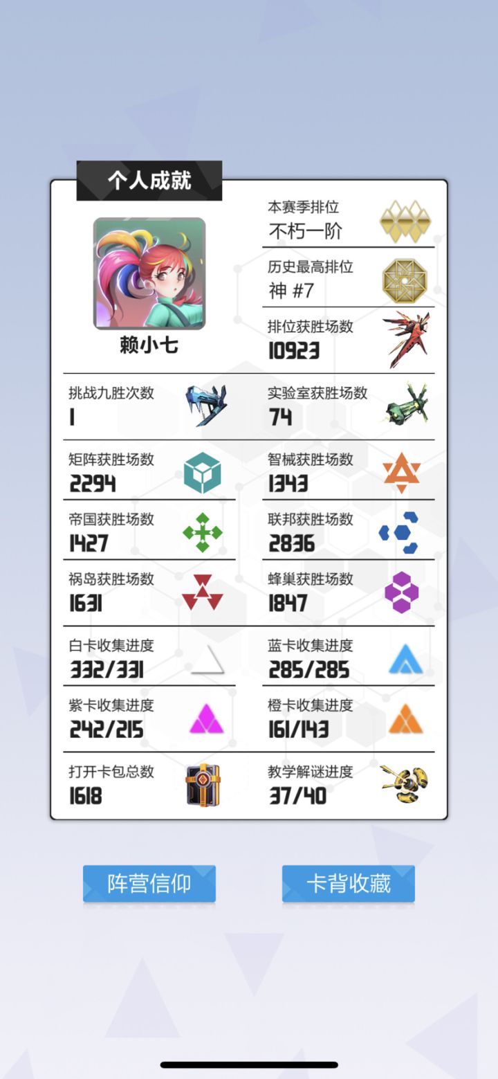 再见啦，感谢三年的陪伴截图