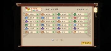 关于"西天取经"(本文较长)