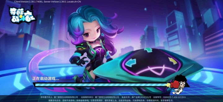 新赛季电玩赛季总结内含武器配件皮肤及其战阶皮肤 2截图