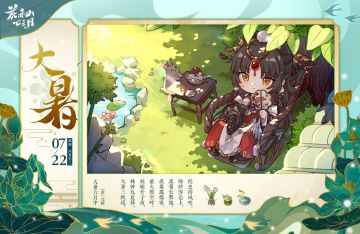 书院见闻 | 大暑三秋近，林钟九夏移