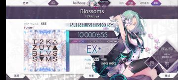 Blossoms ftr lv.7 理论值