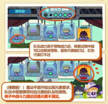 卡怪小知识-邪道队