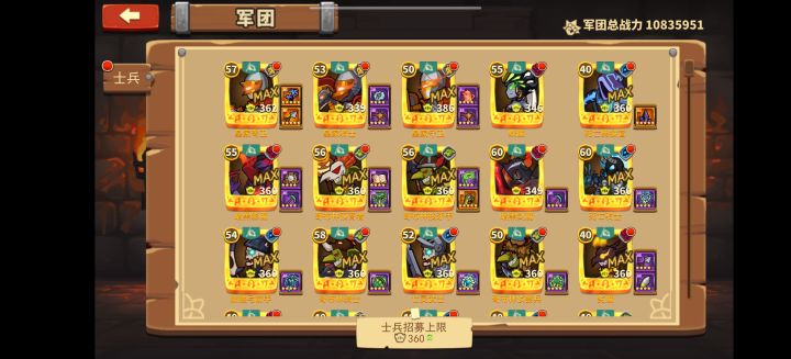 全种族进阶12达成小结截图