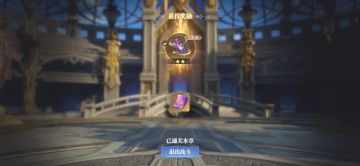 33w过巅峰二龙，其实可以更低