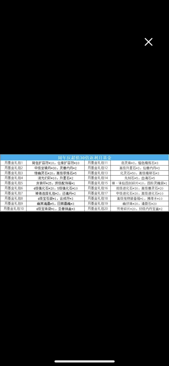 讲个笑话截图