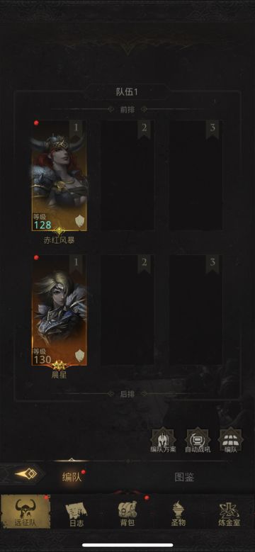 少女凯拉极简打法（无需奶）