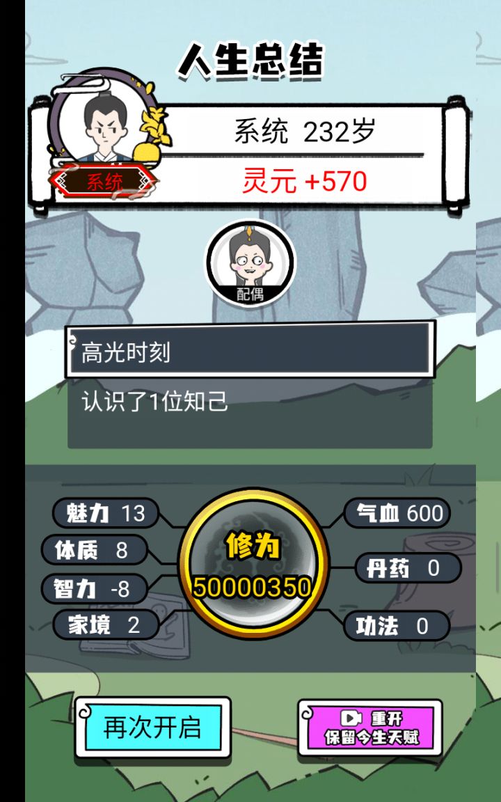 我是系统截图
