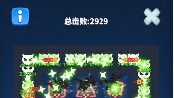 【勇者试炼】合成技巧，以及当前版本如何达到 3000 击败数