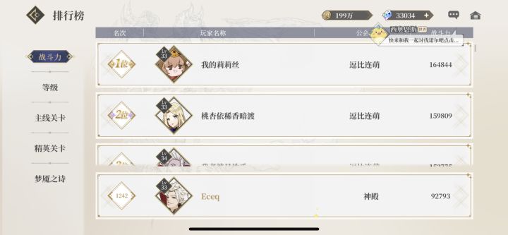 两图片告诉这游戏多少托截图