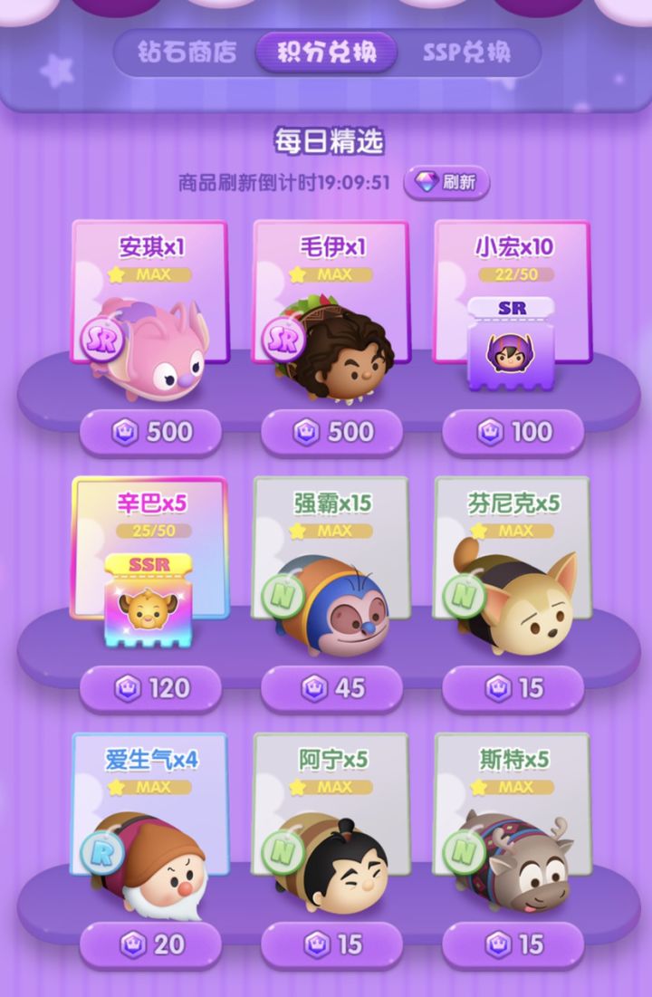 9月29日打卡第一天截图