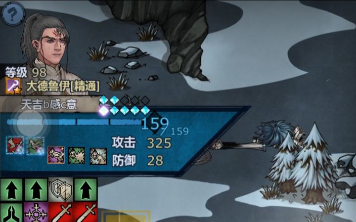 无双战神德鲁伊截图