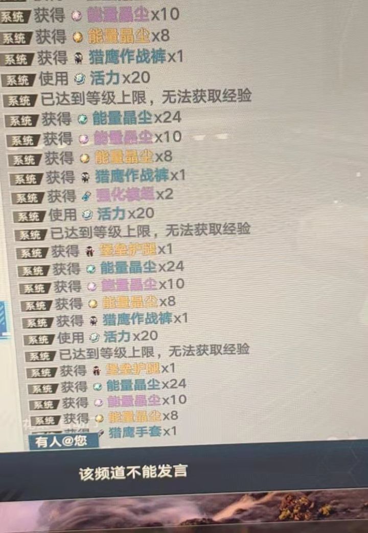 实测有效嘿嘿😁可以反复刷词条截图