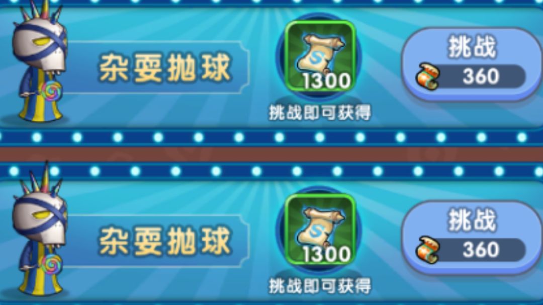 《我叫MT：经典再现》主城中最简单的几个玩法截图