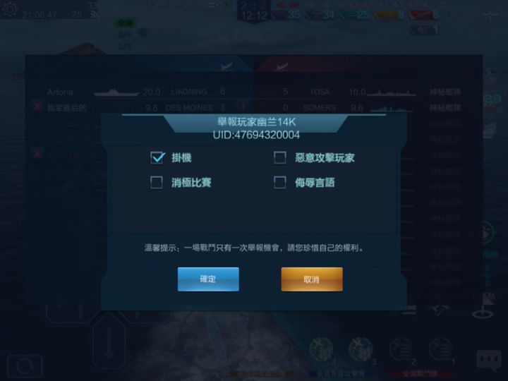 哪来的猴子截图