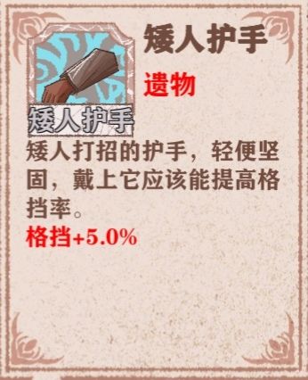 目前版本叠格挡的普遍性