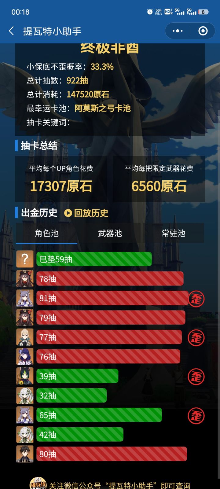 非到不忍直视!截图
