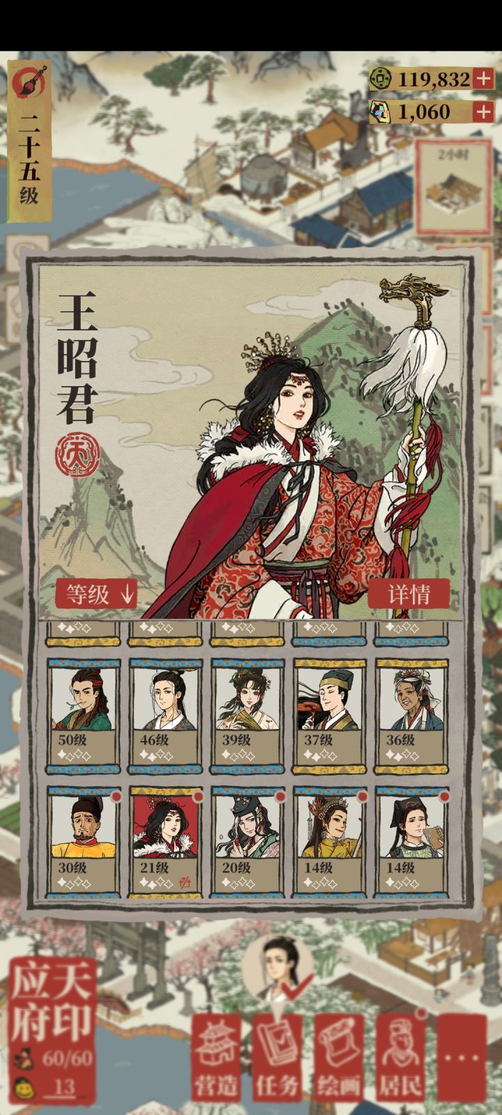 自选选啥啊截图