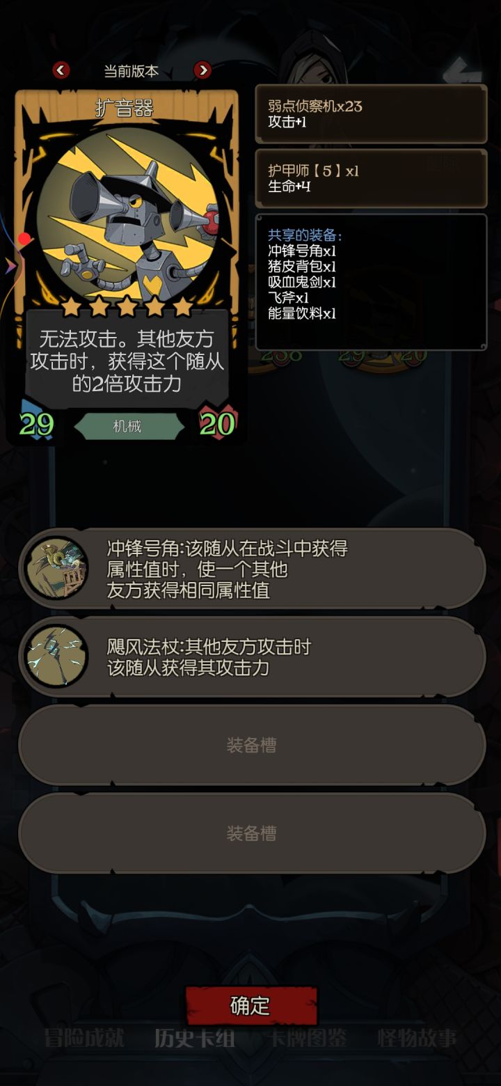 第一次试这个套路，十位数及以上的数据截图