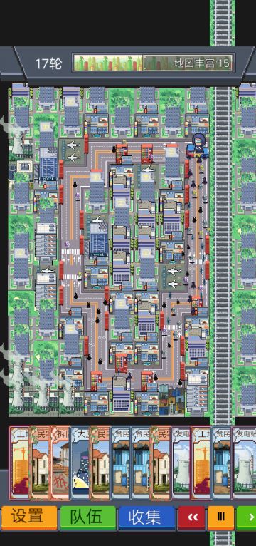 太好玩了！机场零元购