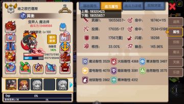 给萌新的地狱大剑猴戏教程(攻略已有视频版)