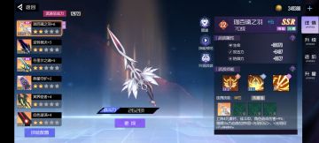 先进萌新给后进朋友的攻略以及测评