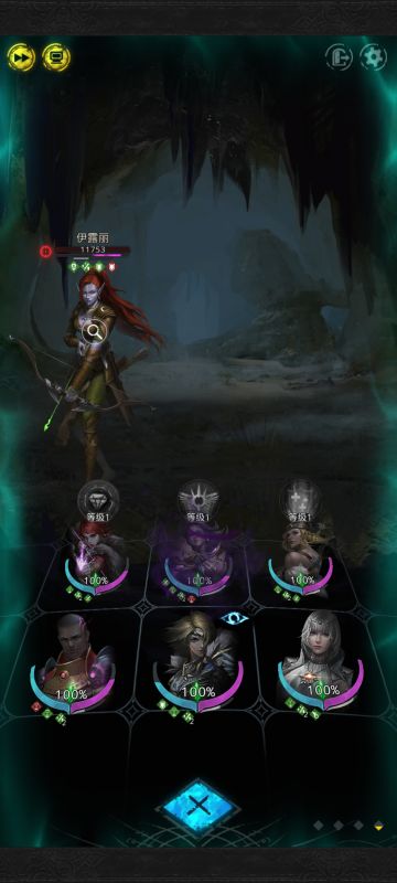 图9 地精兄弟 四精灵