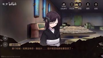 个人对于女主身份的推测附理由