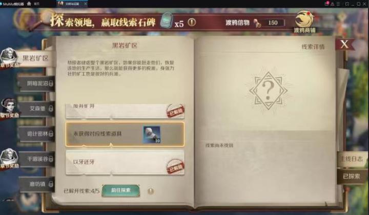 论李世民到底为什么要去欧洲打仗截图