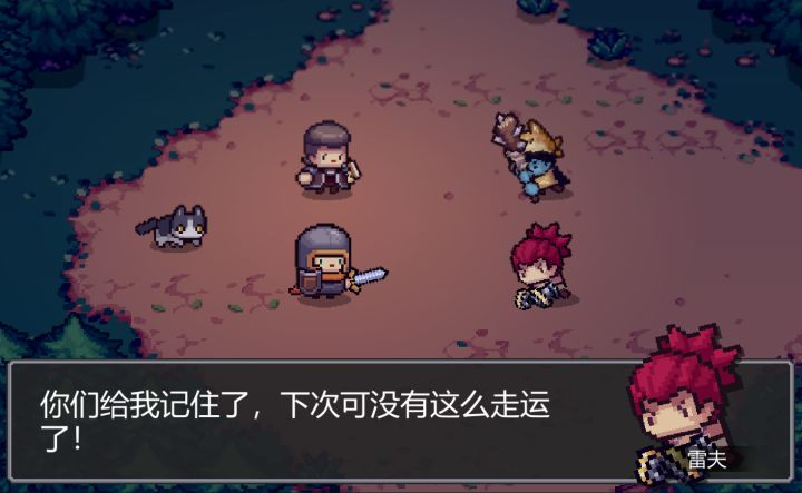 关于《元气骑士新作》设定的猜测与介绍截图