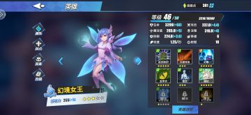 幻境冒险（噩梦）通关攻略（详细）