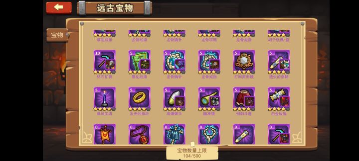 离谱,第二套亡灵套都凑出来了截图