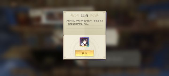 怎么说呢截图