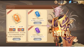 前期平民灵玉如何消费