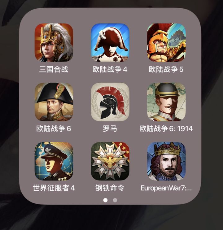 终于齐了截图