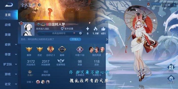 写给一些还没开始玩这个游戏的玩家截图