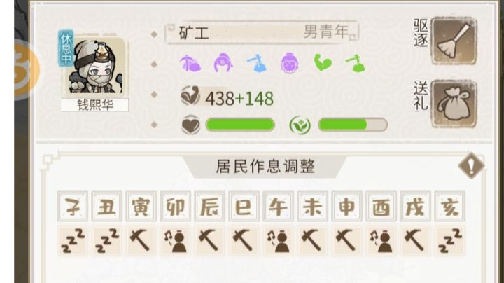 这矿工值得养吗？截图