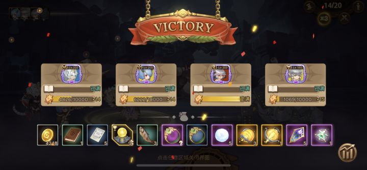 545直伤过关截图