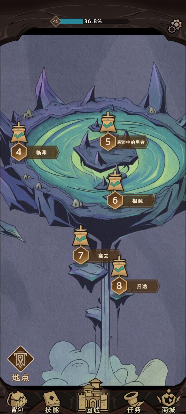 到这里剧情就没有了嘛截图