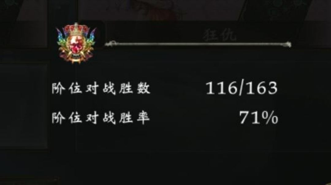 简单的复仇鬼应对思路截图