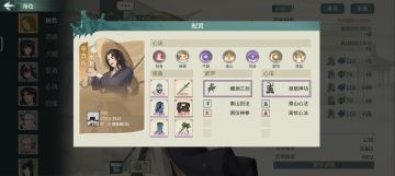 通用功能位——藏渊水龙吟和蛇术耶律红