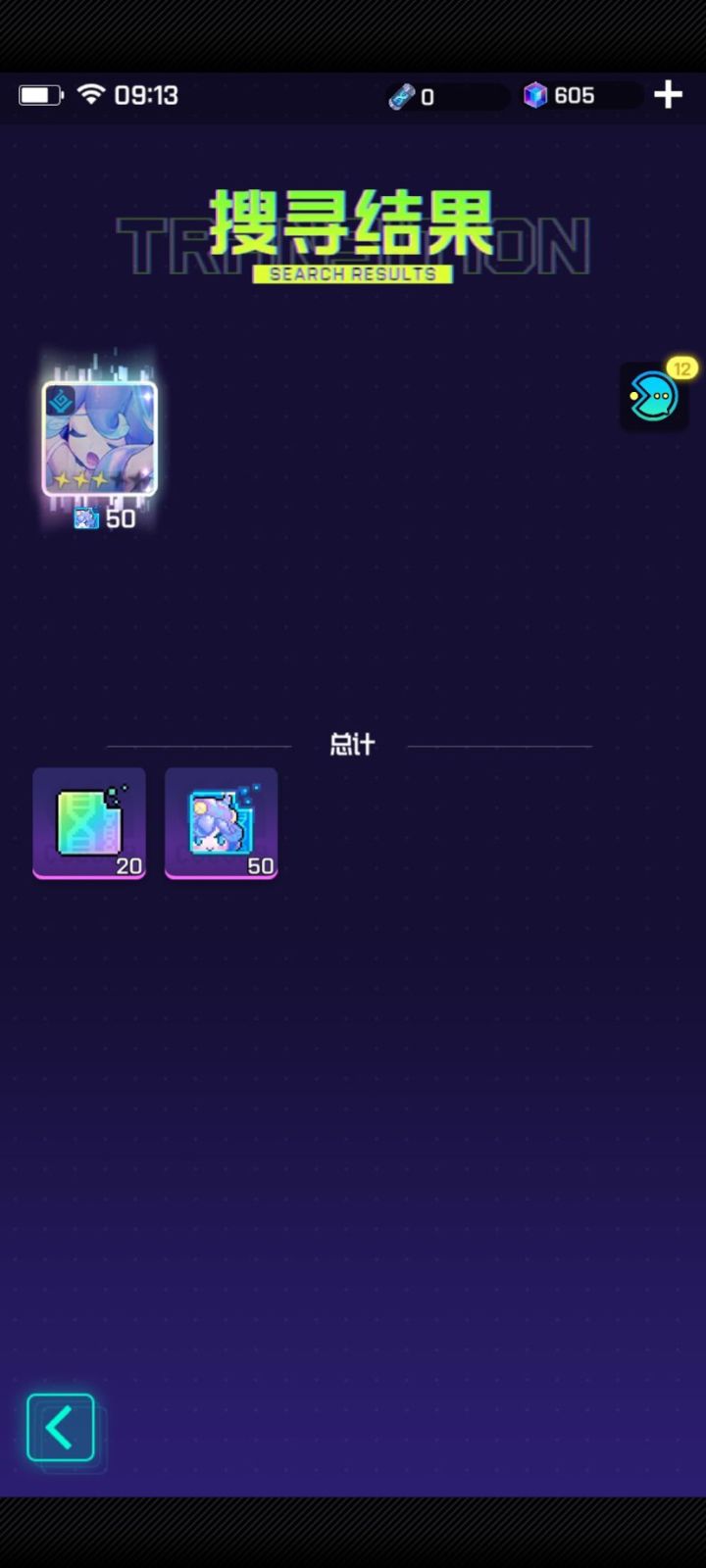 晒今天抽的结果贴截图