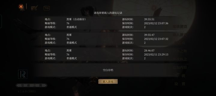 打哭了,第三天,终于把黑雾第四层打通了截图