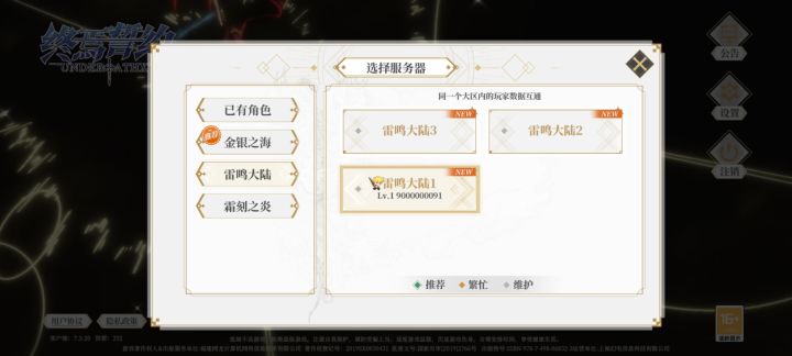 预测一下 明天稳吗截图