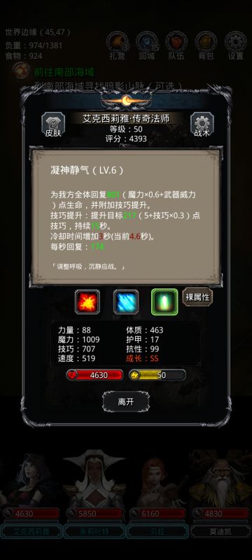 图15大金龙低配版