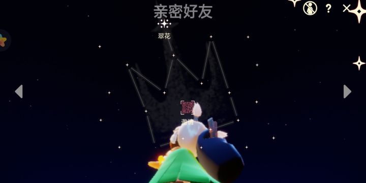 新季节日常截图