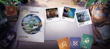 诺亚之心的一些个人看法