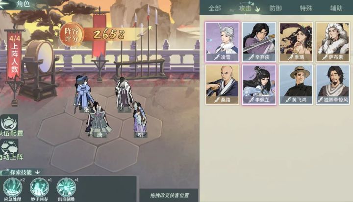 就说说对战玩法截图