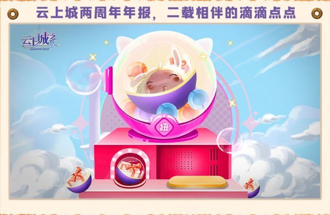 时光的河入海流.....截图