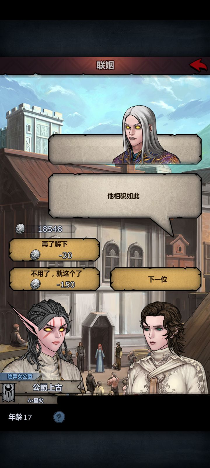 这个合适吗?截图