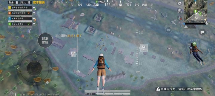 你们知道怎么快速使用烟和急救包吗，截图